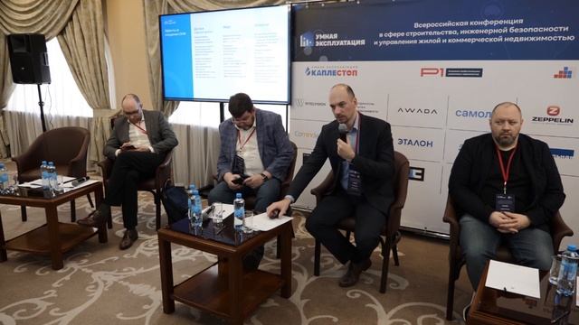 Как цифровой двойник здания помогает сэкономить бюджет на эксплуатацию смотреть онлайн