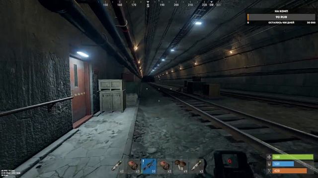 ВЫЖИВАНИЕ В РАСТ!СВЕЖИЙ ВАЙП!УЧУСЬ ИГРАТЬ В РИС! RUST! смотреть онлайн