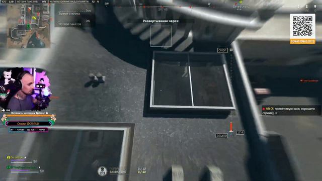 Предпонедельничный WARZONE 2.0 вместе с Призраком! С УЛЫБКОЙ и в КАЙФ! смотреть онлайн