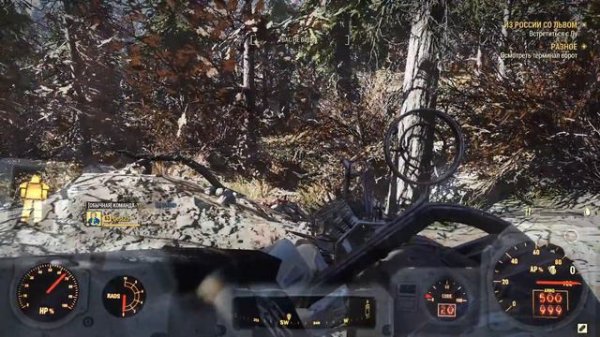 Fallout 76!!!Готовимся к штурму убещищя 79!!!Серия 22!!!60+