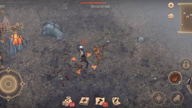 Grim Soul. Новичкам. Создаем оглоблю повозки. 1 акт.