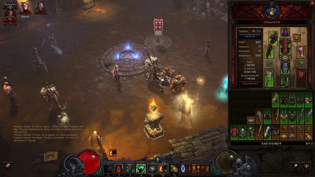 Diablo 3: «Рекор» через «Бросок валуна»