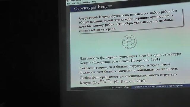 5 Каирский коврик смотреть онлайн