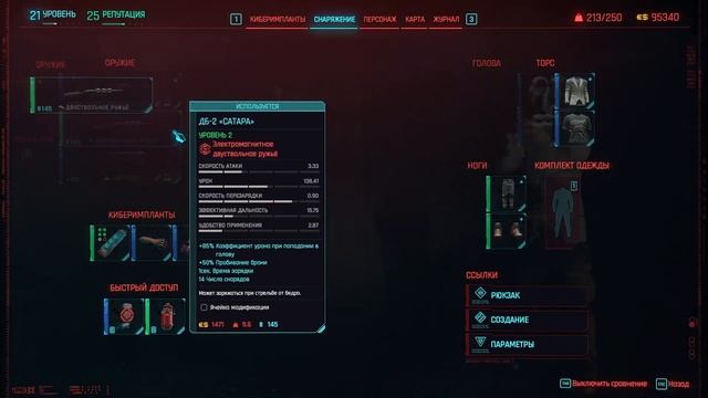 ПРИЗРАЧНАЯ СВОБОДА | CYBERPUNK 2077 PHANTOM LIBERTY | ПРОХОЖДЕНИЕ | ЭПИЗОД 6 смотреть онлайн