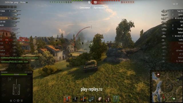 su-122-44 смотреть онлайн
