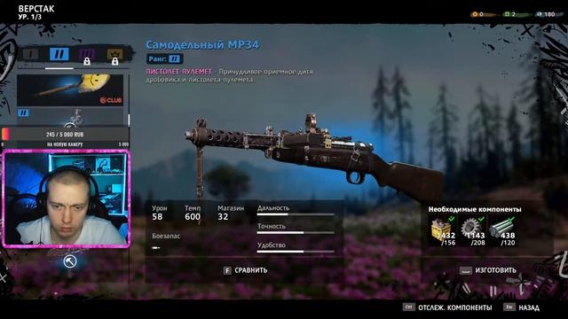 Прохождение #FarCryNewDawn на двоих/ Антракт 