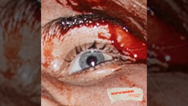 Панк смотреть онлайн