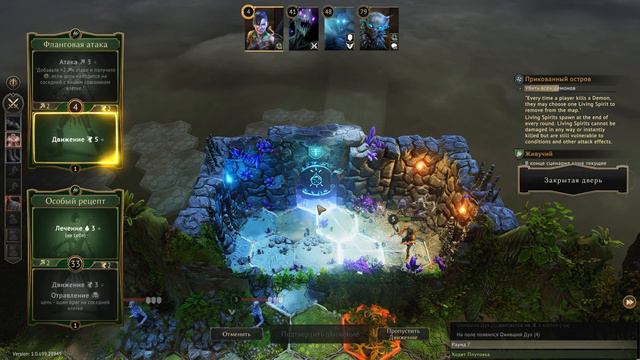 Что Это Было? | Gloomhaven: Кампания (Максимальная Сложность) #6