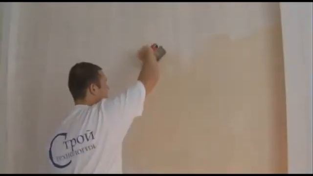 ВЕН. ШТУКАТУРКА СТРОЙФОВОР передача 27.wmv