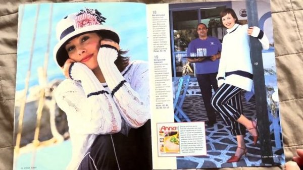 Burda Verena 2005 год Вязание для Взрослых и Детей Выпуск 4