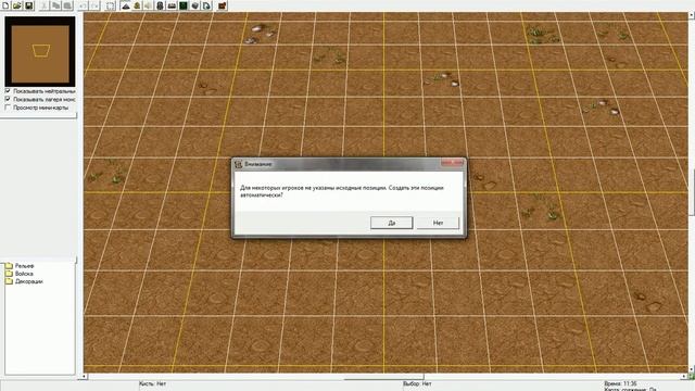 Как импортировать модель в Warcraft 3 100% работает смотреть онлайн