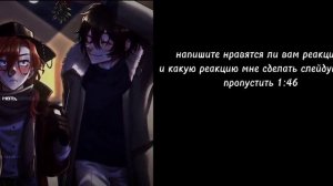 реакция пм на дазая 2/2