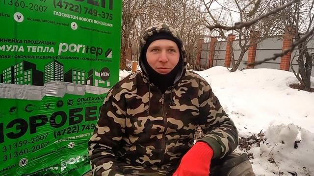 Начинаем строительный сезон 2019 смотреть онлайн