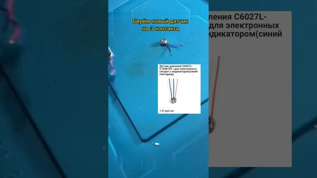 VAPORESSO XROS MINI не работает при затяжке ? РЕМОНТ И РАЗБОРКА ? смотреть онлайн