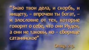Семинар по книге Откровения Александр Болотников 8