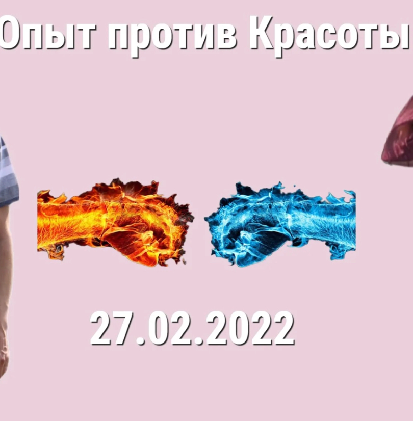 МЫ НАЧИНАЕМ РАНО СУЕТИТЬСЯ! // ШУРА ГЕЛЬМАН & ДМИТРИЙ ЩУКИН vs МАЙЯ ПОРОЖНЯК & МАРИЯ ФОМИНЫХ