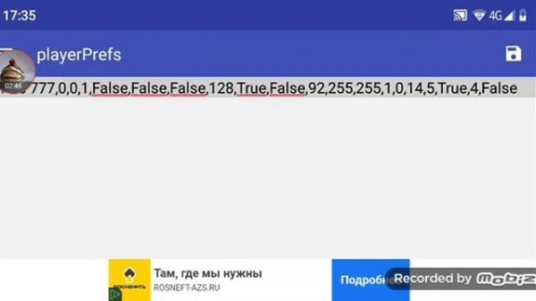 как пользоваться программой под названием ES File Explorer