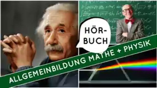 Allgemeinbildung Physik und Mathematik | Hörbuch komplett смотреть онлайн