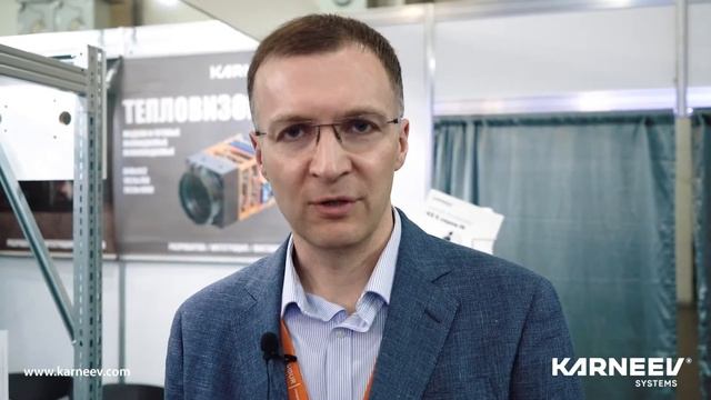 KARNEEV на SECURIKA 2021 - беспроводное видеонаблюдение смотреть онлайн