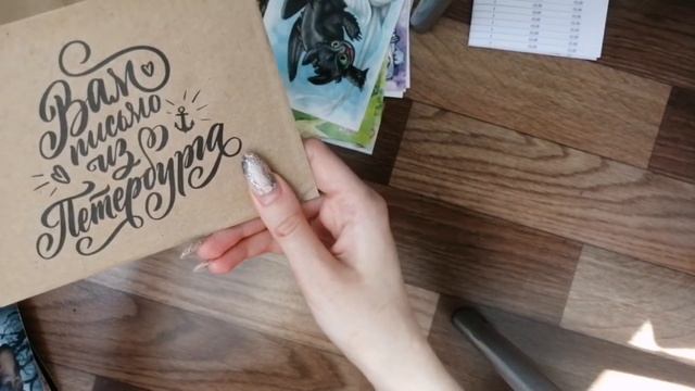 Postcrossing/Посткроссинг распаковка заказа с GrapeArt смотреть онлайн