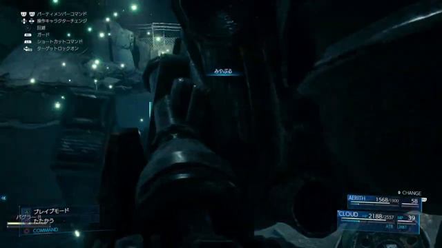 FINAL FANTASY VII R ep39 смотреть онлайн
