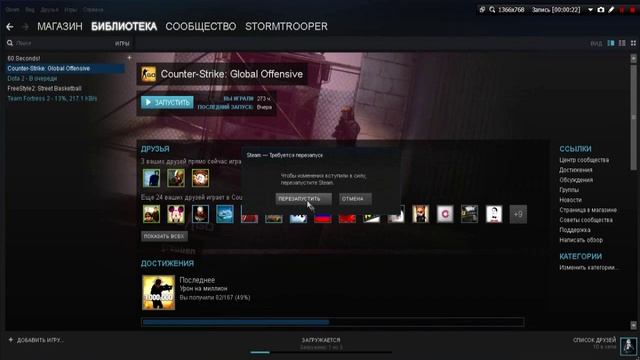 Как сделать чтобы игры в STEAM устанавливались быстрее? смотреть онлайн