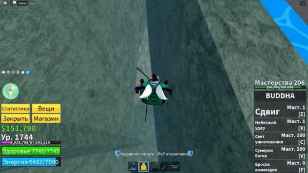 как получить радужные хаки в blox fruit