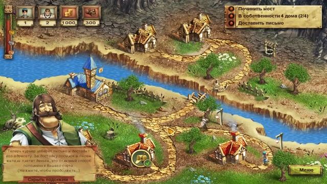 Меридиан. Эпоха изобретений / Meridian: Age of Invention Прохождение.Начало смотреть онлайн