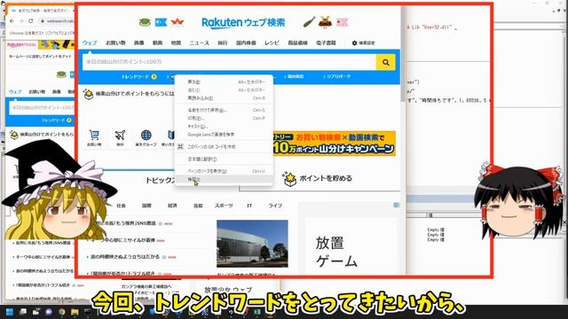 VBAでChrome操作を自動化してみた【ゆっくり解説】 смотреть онлайн