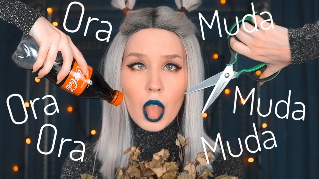 АСМР ВОКРУГ ТВОЕЙ ГОЛОВЫ Угадай Триггер за 3 секунды | ASMR 8D Around Your Head смотреть онлайн