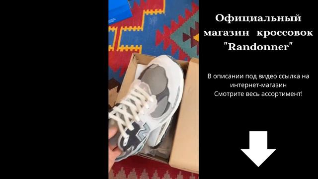 Какие кроссовки купить смотреть онлайн