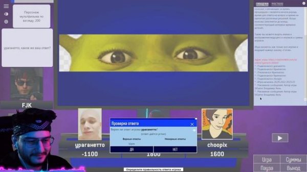 КТО ИЗ НЕГОДЯЕВ ОКАЖЕТСЯ САМЫМ УМНЫМ В SIGAME / СВОЯ ИГРА