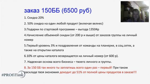 ГУР. ЛТО. Елена Белослудцева смотреть онлайн