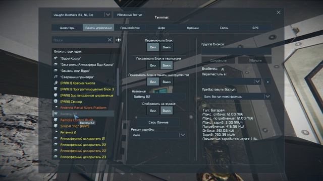 Сюжет Lost Colony часть 2. SpaceEngineers. Лайк, подписка в поддержку. смотреть онлайн