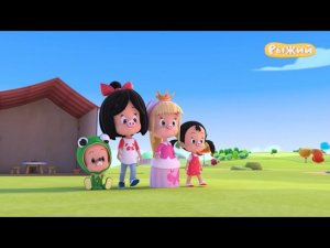 Клео и Кукин. Анонс. Канал Рыжий