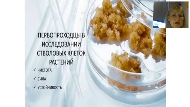 фишки в работе с категорией антивозрастной косметики NovAge