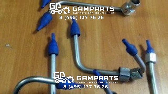 Комплект трубок высокого давления Yanmar 4TNE94 смотреть онлайн