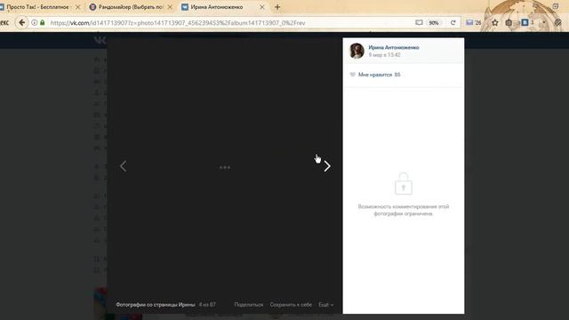 Цветная тушь для ресниц, тестирование 08-06-2017 смотреть онлайн