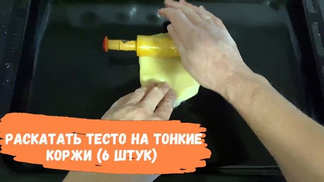 Торт МЕДОВИК за 60 минут | Рецепт торта Пушинка с кремом | Рецепту 40 лет | Honey Cake Recipe смотреть онлайн