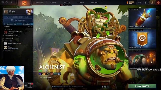 toxic battle winner (gofffren) раскатывает шаблонами бодю алфеева часть 2 смотреть онлайн