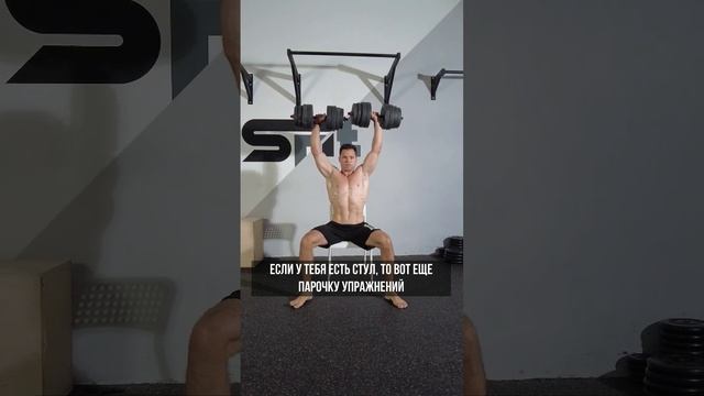 Как накачаться в домашних условиях? ? смотреть онлайн