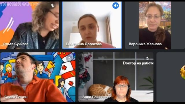 сотрудники stada работают в Доктор на работе смотреть онлайн
