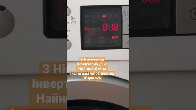 Пральна машина Бош Bosch продам velosipeduua Інст смотреть онлайн