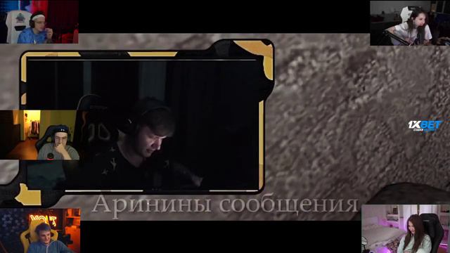 🔥 У БУСТЕРА ПОШЛИ СЛЕЗЫ НА ШОУ ЭВЕЛОНА ! ЛУЧШАЯ ПАРА ТВИЧА ft ГЕНСУХА, ZLOY, АРИНЯН смотреть онлайн