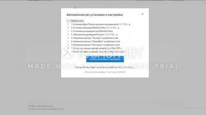 Диагностика в Контур-Экстерн