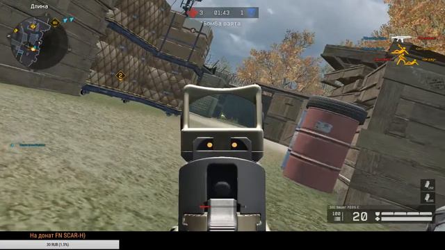 Warface 13.09.2018г. РМ часть 5, новое начало рейтингового матча смотреть онлайн