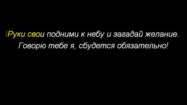 Шура Смех и слёзы караоке смотреть онлайн