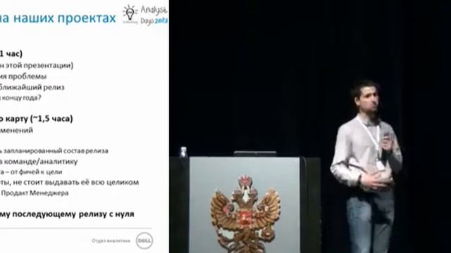 Impact Mapping  Как Dev команде перестать делать то, что требуют, и начать делать то, что нужно