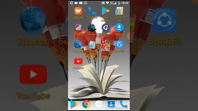 Делаю хрен знает что