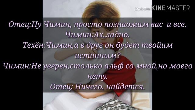 ||ЧиГуки|"Ты не сможешь меня полюбить"|Омегаверс|1 часть|| смотреть онлайн